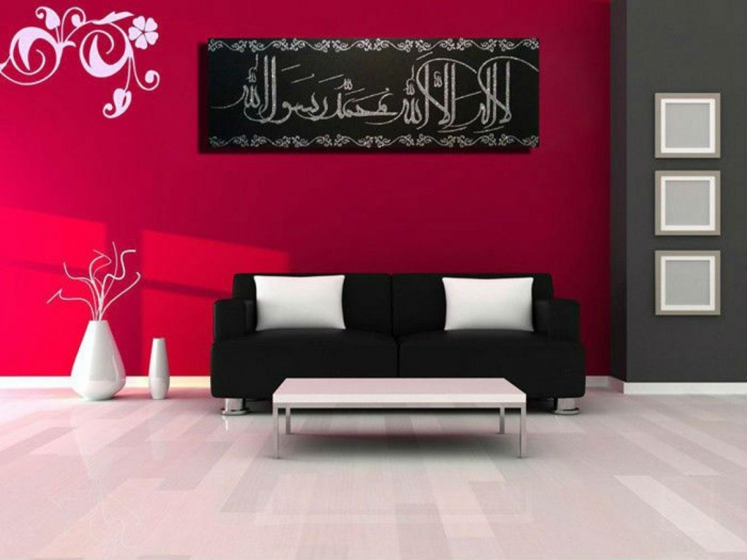 See How Islamic Calligraphy Can Beautify Your Home And Make It Exquisite