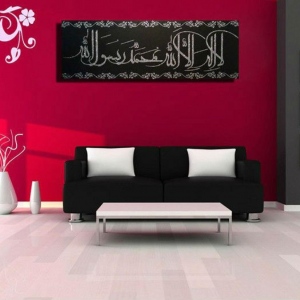 See How Islamic Calligraphy Can Beautify Your Home And Make It Exquisite